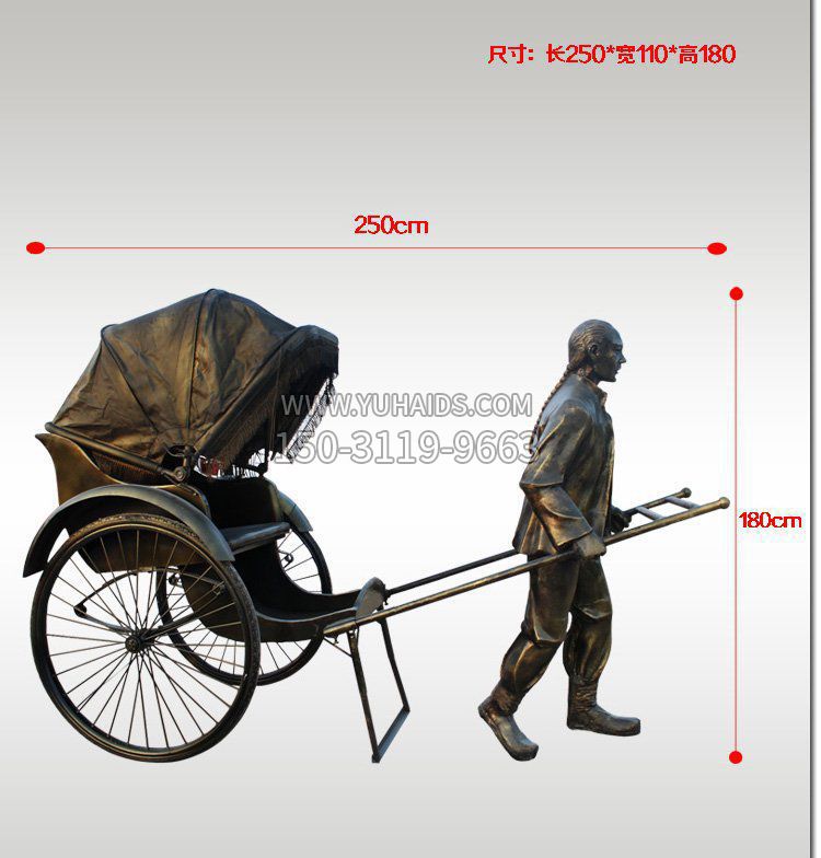 车夫人物公园景观铜雕摆件雕塑