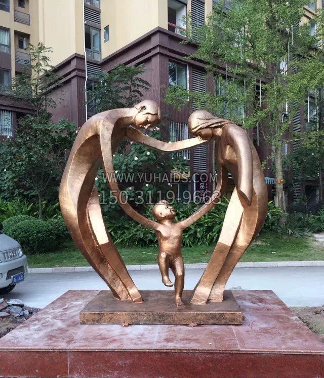 抽象幸福之家小区景观铜雕雕塑