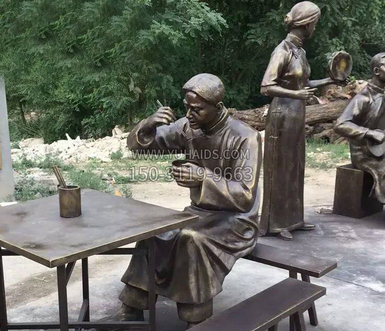 吃饭人物公园景观铜雕摆件雕塑