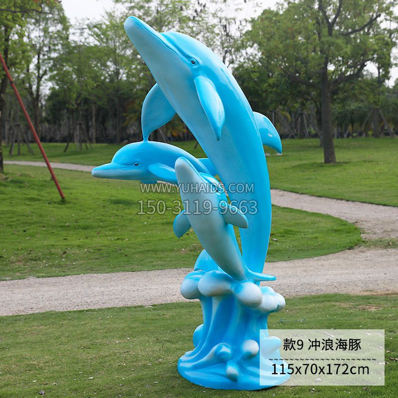 冲浪海豚玻璃钢雕塑