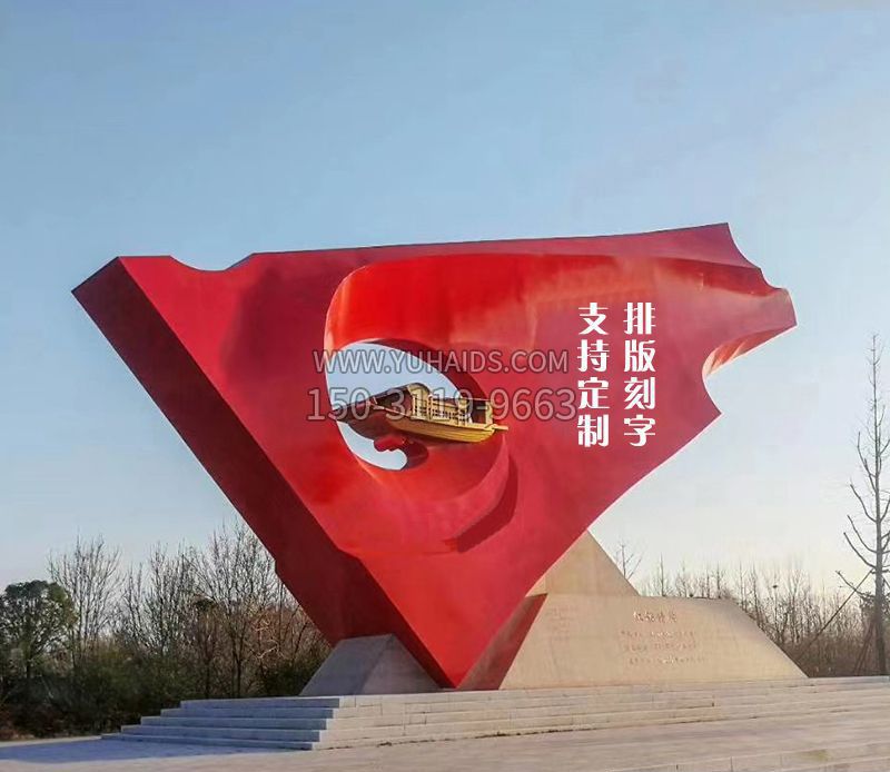 城市党建不锈钢红船旗帜雕塑