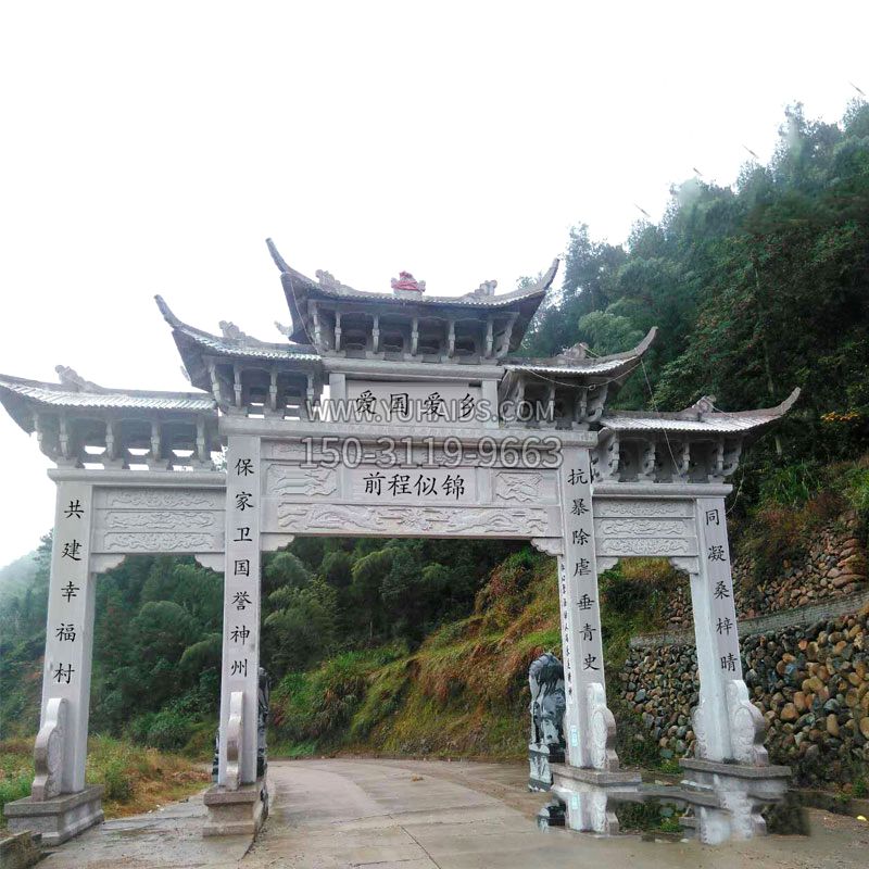 村口道路三门石牌坊雕塑