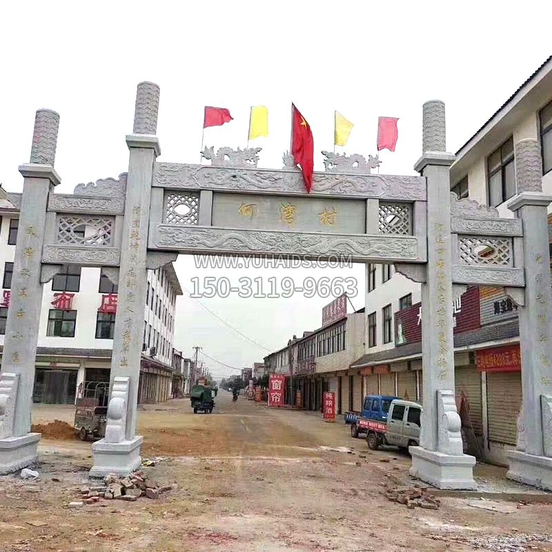 村口三间四柱无楼牌坊雕塑