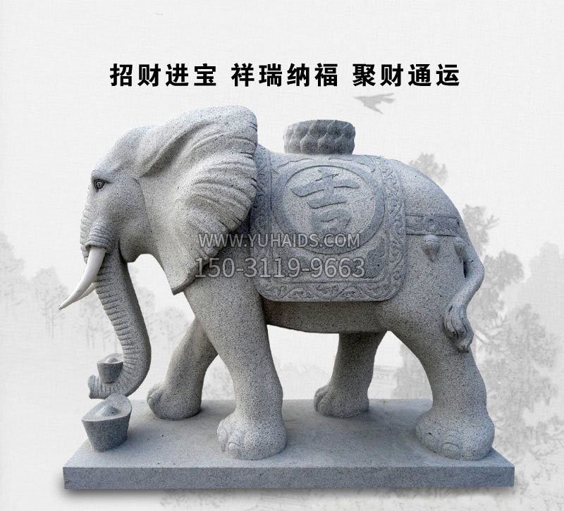 大理石吉祥如意大象雕塑