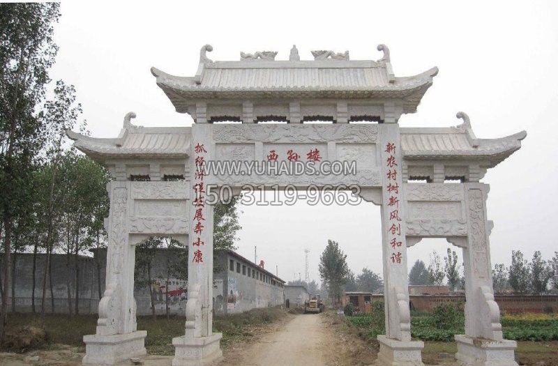 村口三门牌坊石雕雕塑