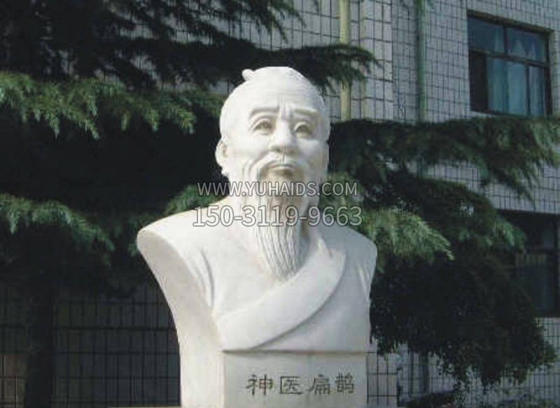 大理石扁鹊头像石雕雕塑