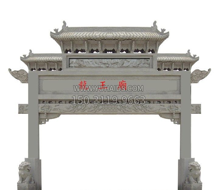 大理石单门牌坊雕塑