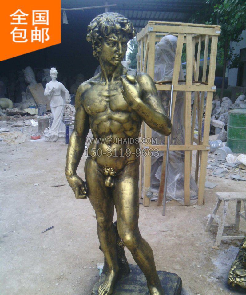 大卫玻璃钢仿铜西方人物雕塑