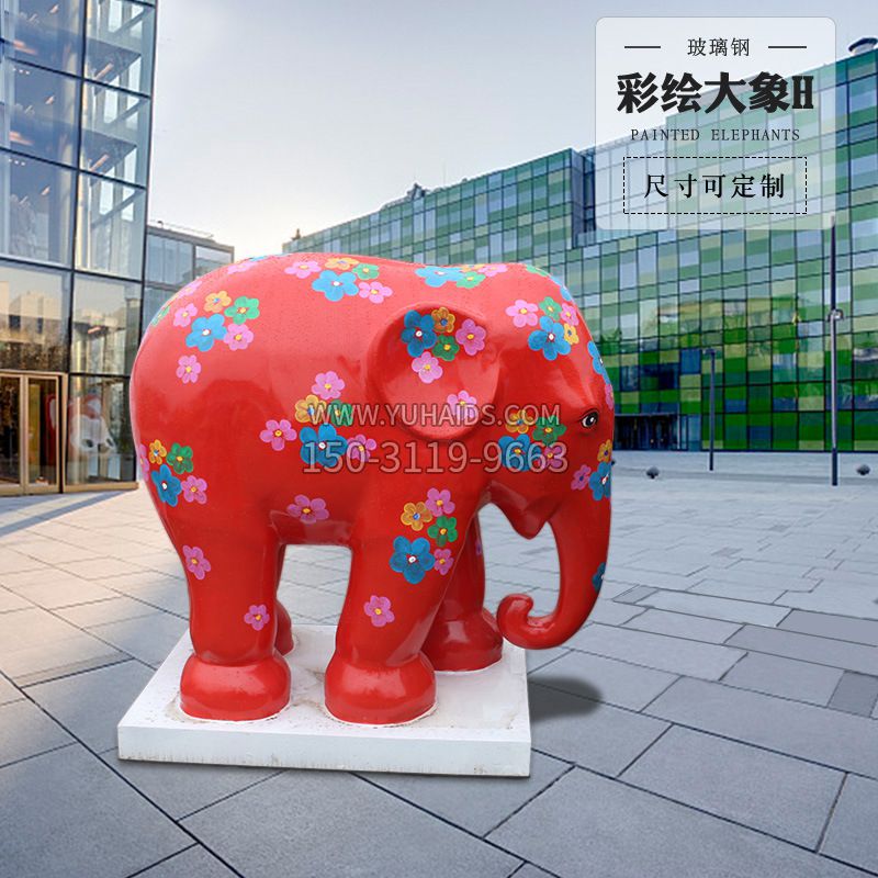 大象玻璃钢雕塑