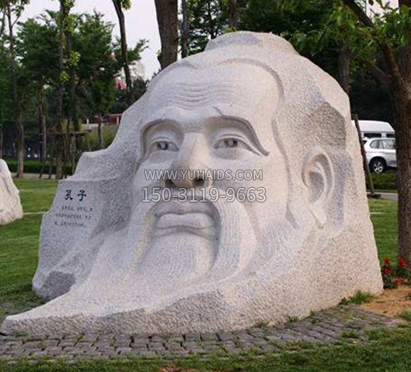 大型孔子头像石雕雕塑