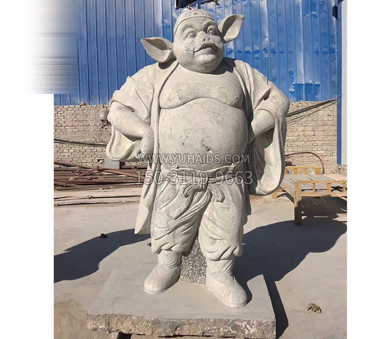大理石猪八戒石雕雕塑