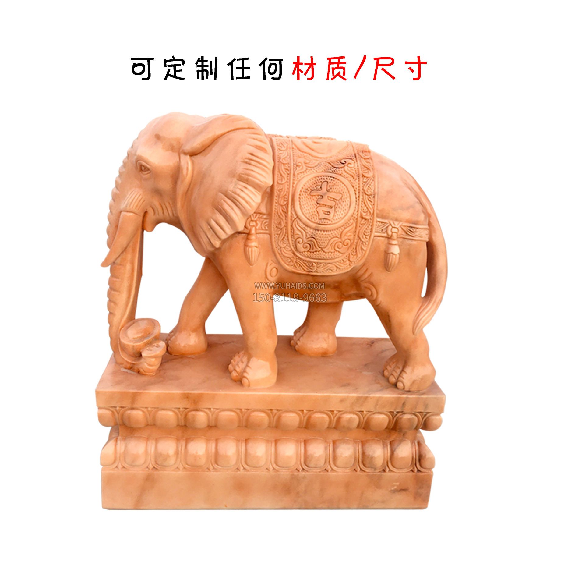 雕大象石雕雕塑
