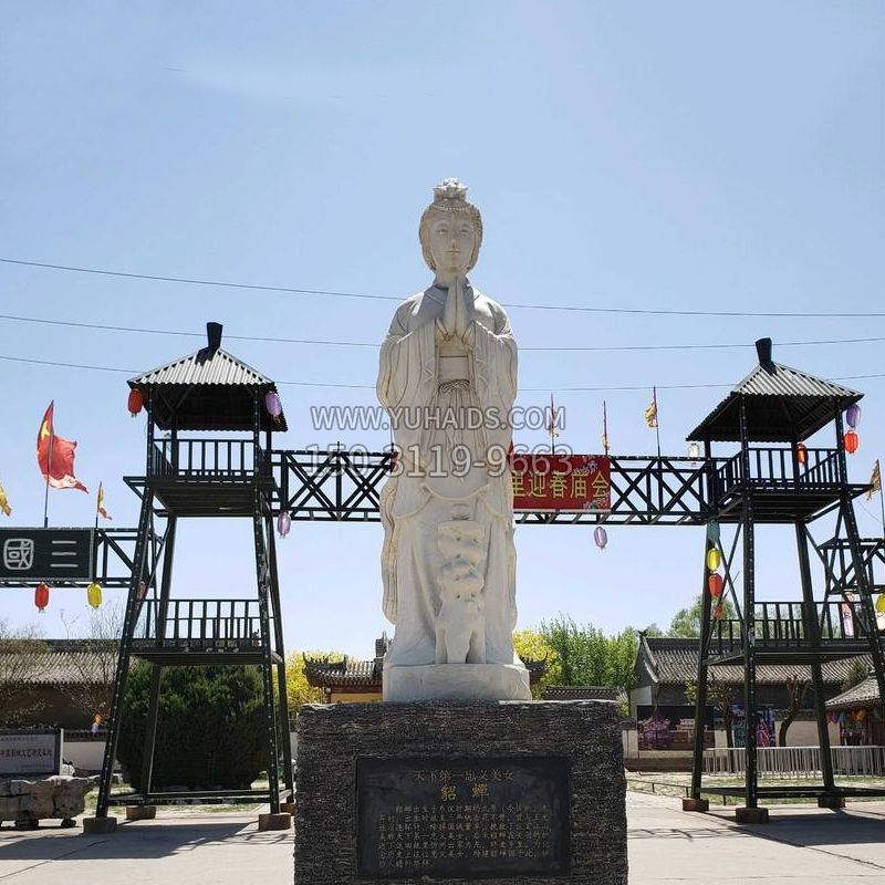 貂蝉故里雕塑-园林石雕名人古代著名美女景观雕像