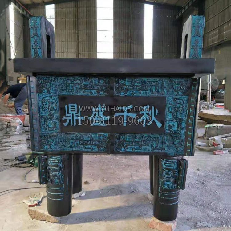 鼎盛千秋大型纯铜四方鼎雕塑