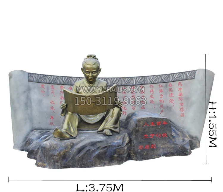 读竹简的古代儿童铜雕雕塑