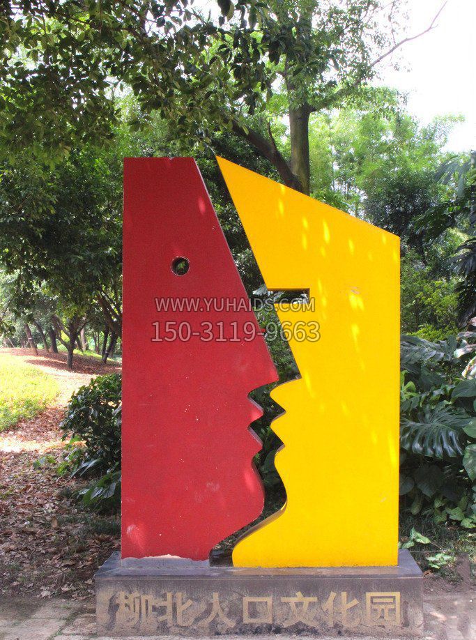 公园不锈钢抽象亲吻人物雕塑