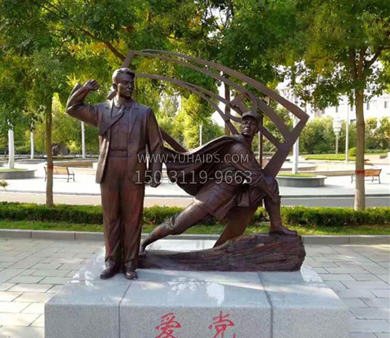 公园爱党人物铜雕雕塑