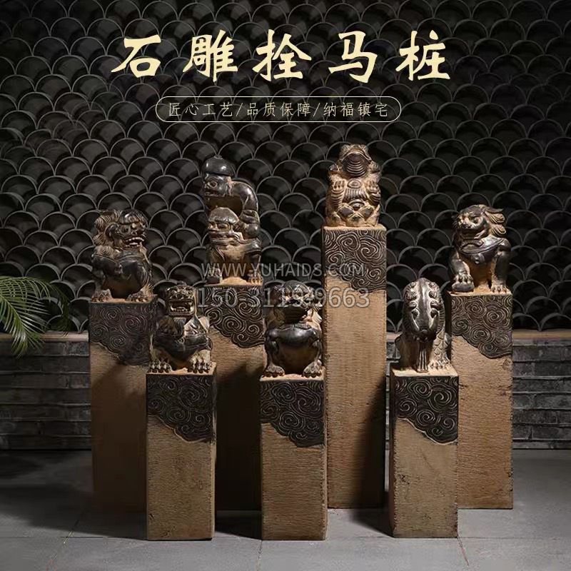 风水栓马柱石雕雕塑