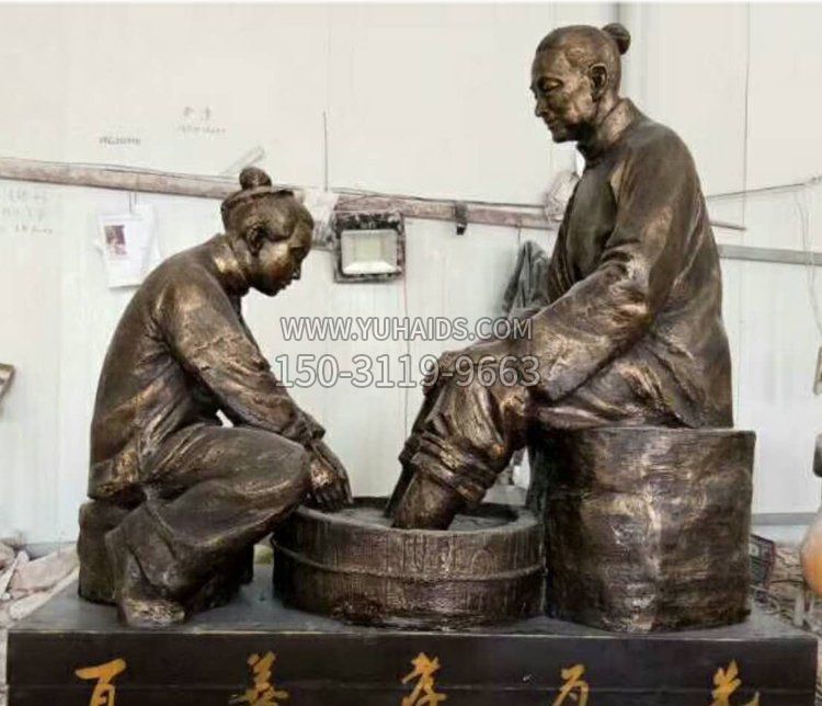 给妈妈洗脚百善孝为先铜雕雕塑