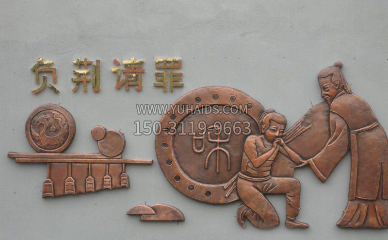 负荆请罪古代人物铜浮雕雕塑