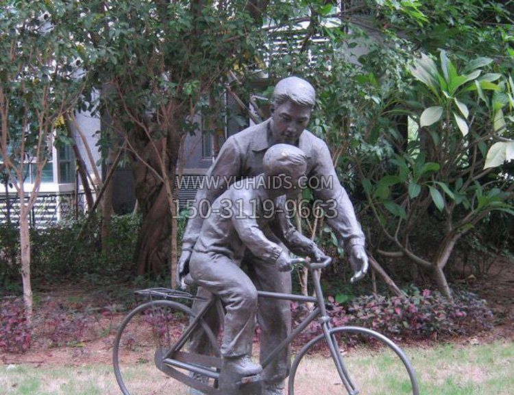 公园教儿子骑自行车的父亲小品铜雕雕塑