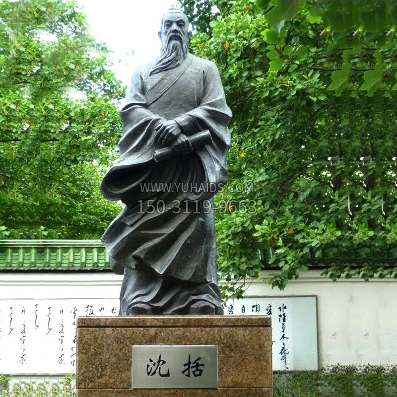 公园名人沈括铜雕像-中国北宋著名科学家历史文化人物雕塑
