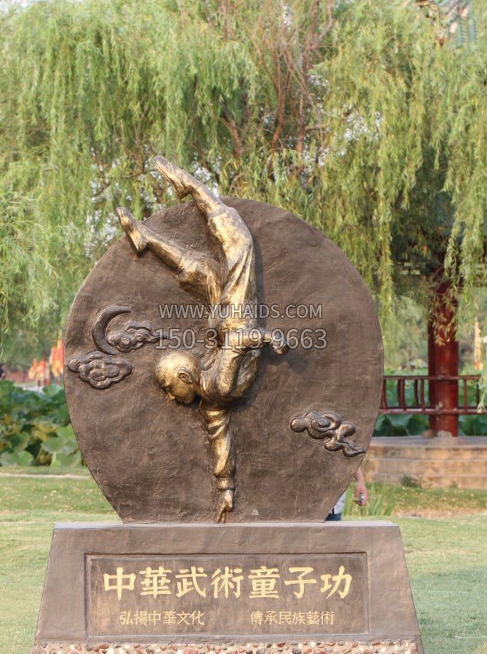 公园练童子功的人物景观铜雕雕塑