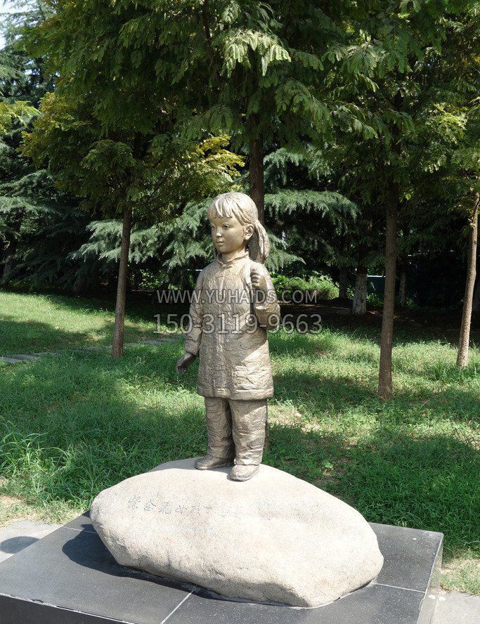 公园小女孩人物铜雕雕塑