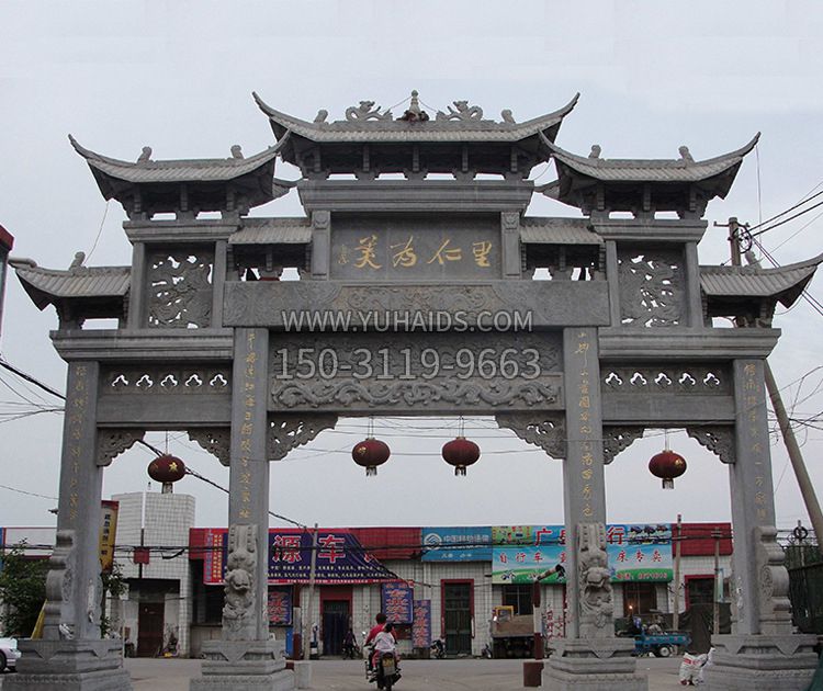 古城石牌坊雕塑