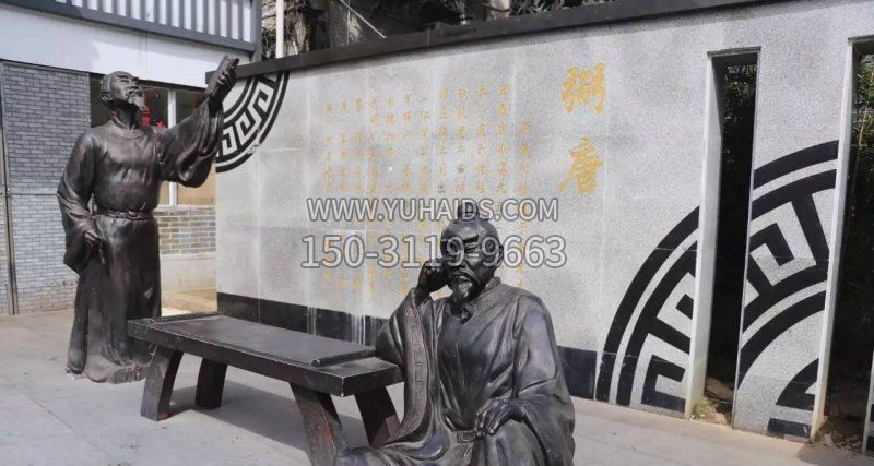 公园作诗的古代人物小品铜雕雕塑