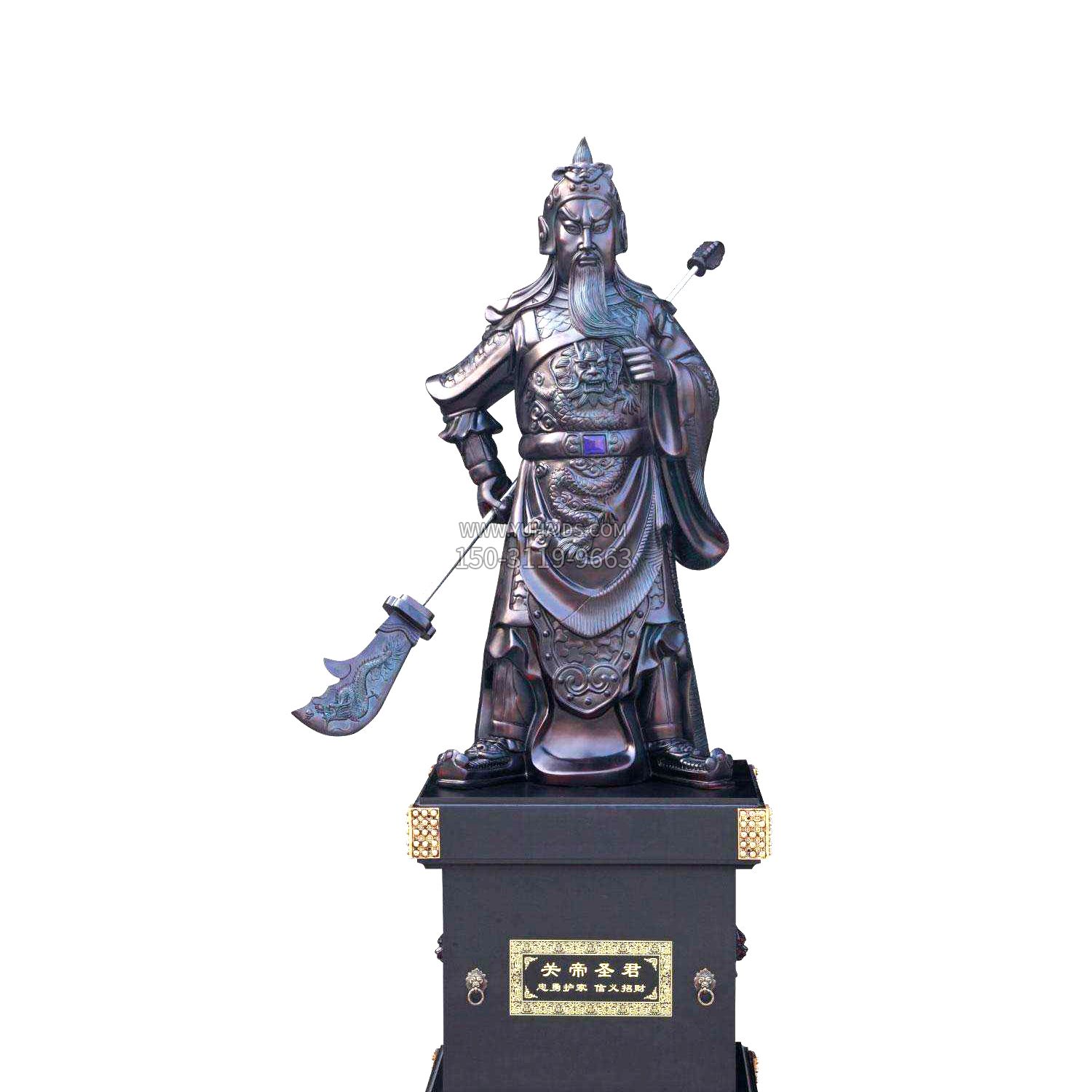 雕塑雕塑 关帝圣君铸铜<a href=
