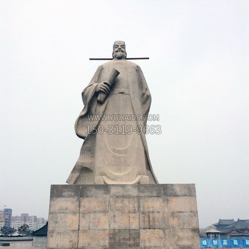 古代文学家欧阳修砂岩雕塑