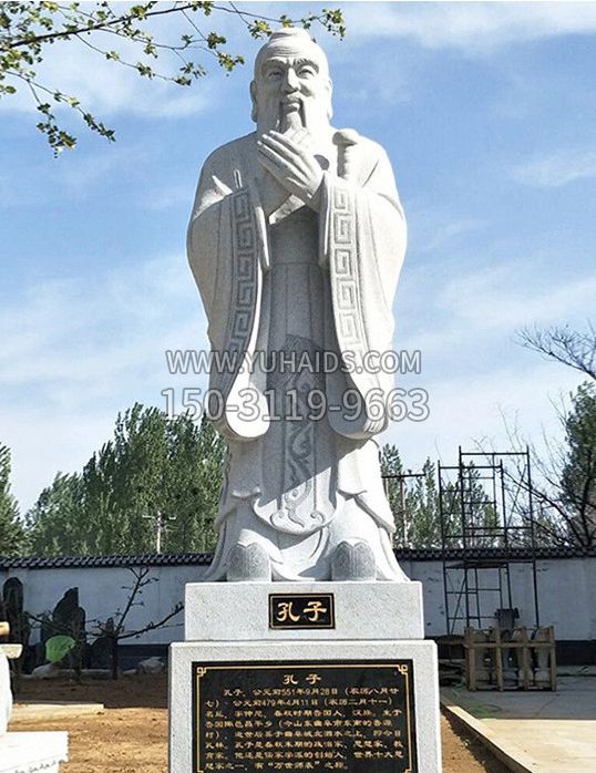 古代石雕孔子雕塑