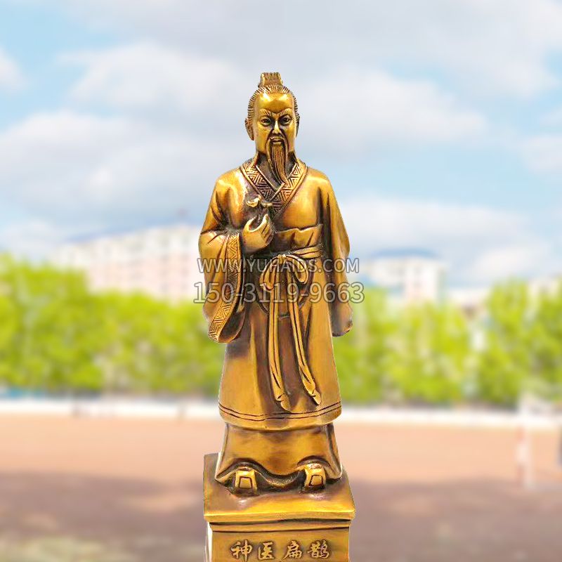 古代神医纯铜扁鹊雕像雕塑