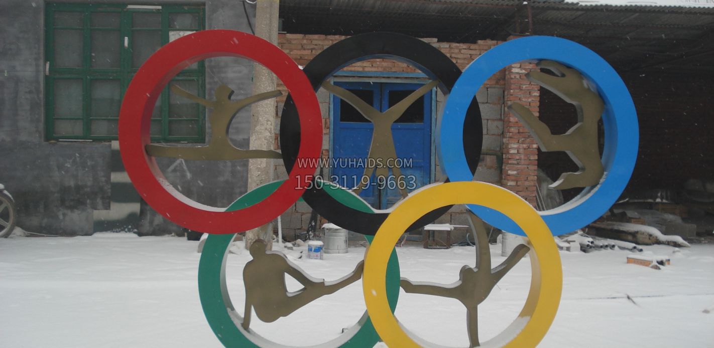 广场不锈钢彩色奥运五环景观雕塑 