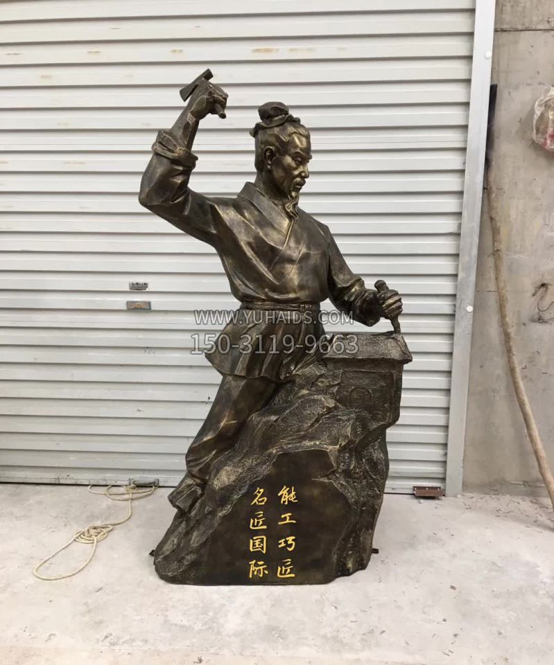 古代巧匠鲁班人物雕塑