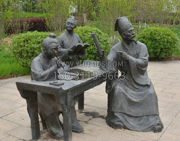 古代人物看书写字学习公园铜雕雕塑