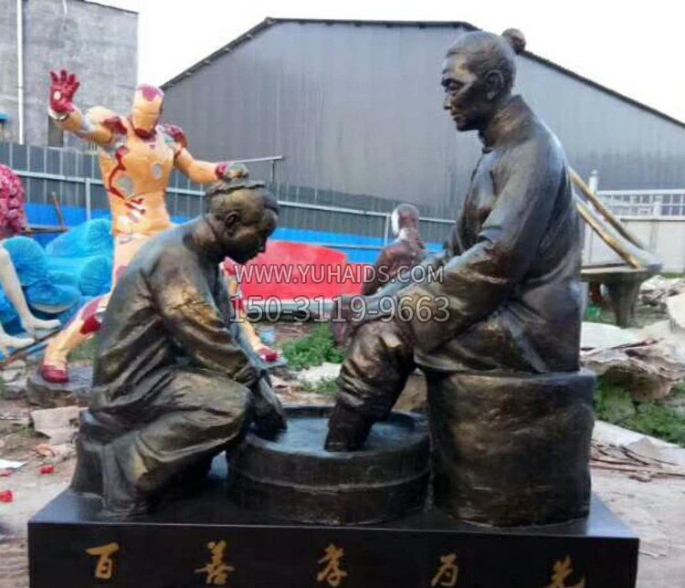 广场百善孝为先人物雕塑
