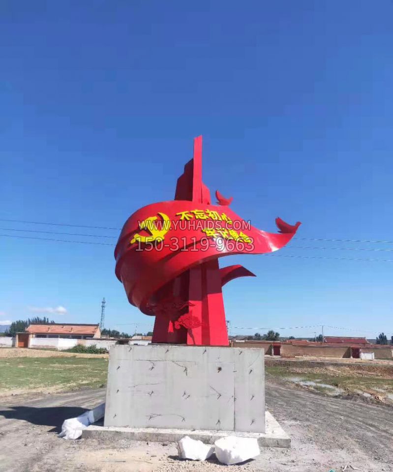 广场不锈钢党建景雕塑