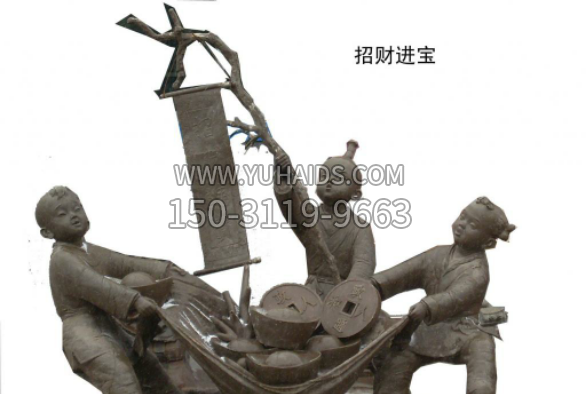 古代招财进宝儿童铜雕雕塑