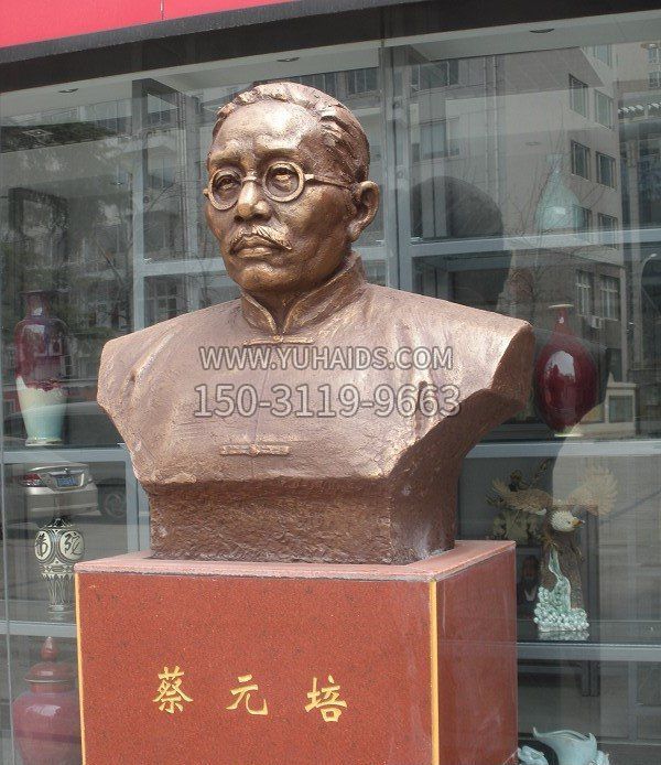 广场蔡元培头像人物铜雕雕塑
