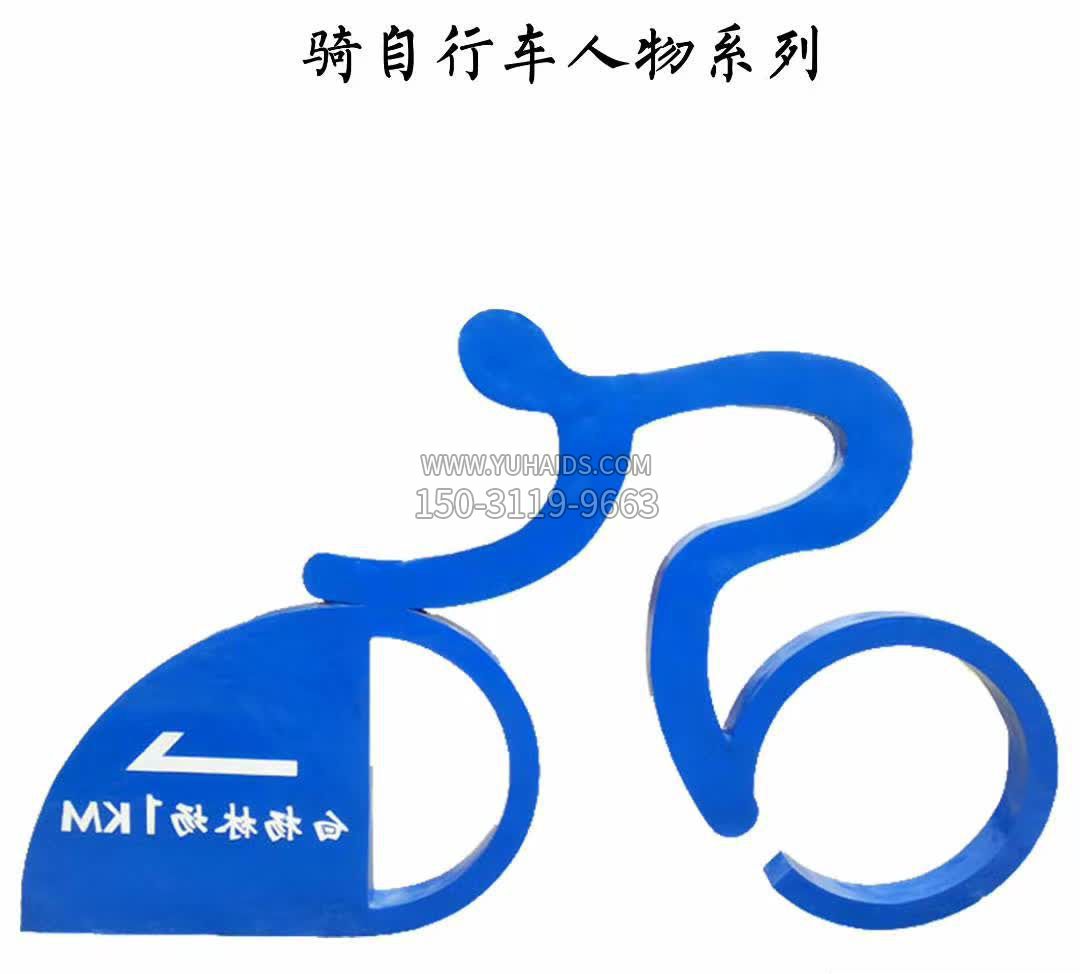 广场不锈钢骑单车人物雕塑