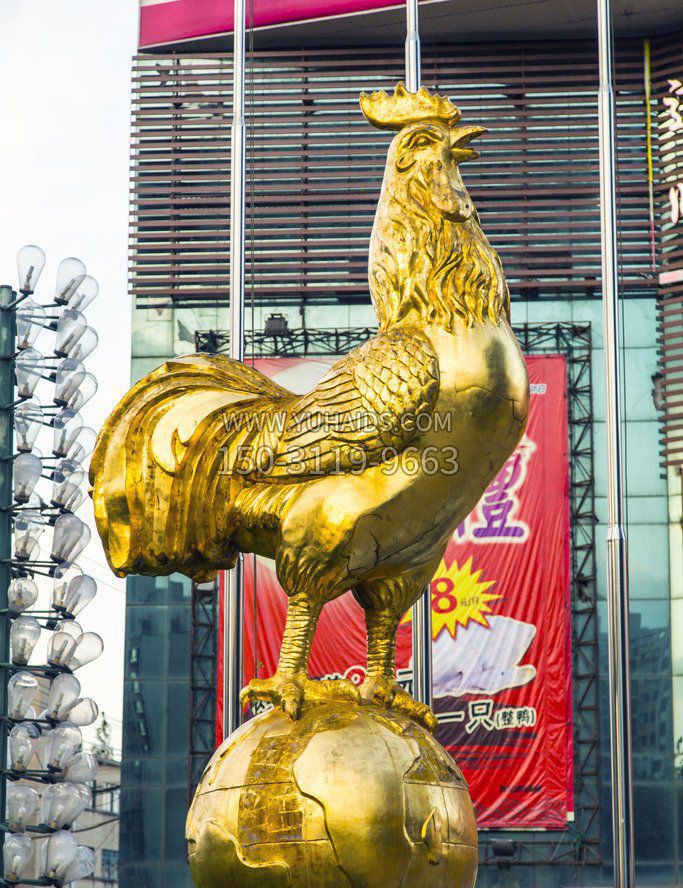 广场站在地球上的公鸡景观铜雕雕塑