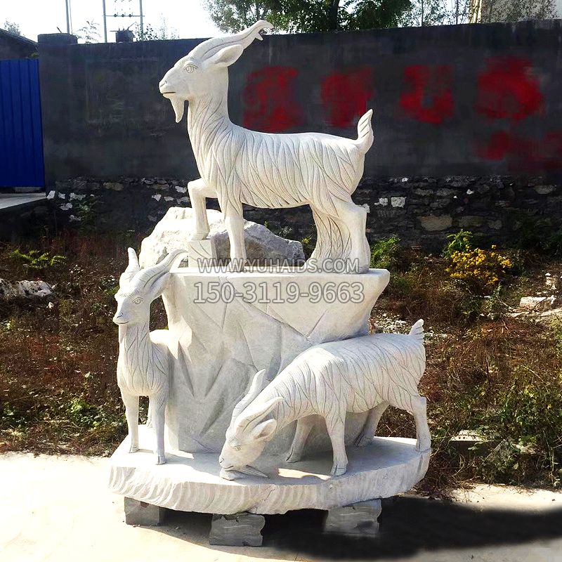 汉白玉三羊开泰石雕雕塑