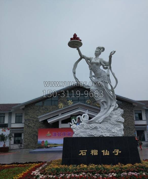 汉白玉石榴仙子雕塑
