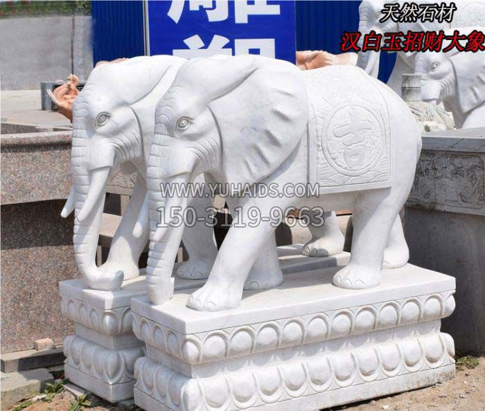 汉白玉招财大象门口石雕雕塑