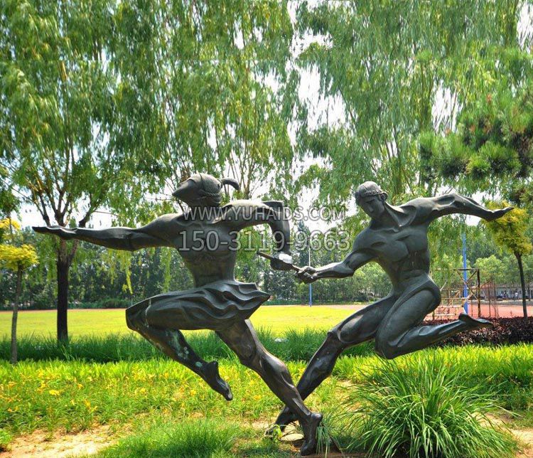 接力赛跑人物铜雕雕塑