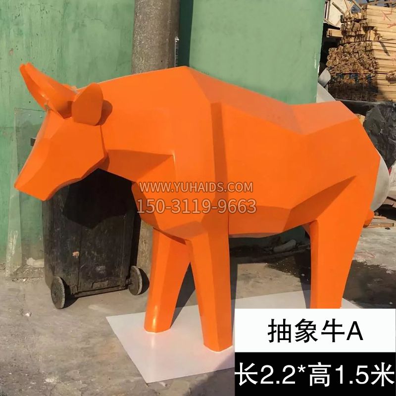 几何切面抽象玻璃钢牛 桔红色雕塑