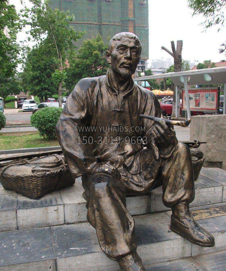 街边抽烟袋锅的人物铜雕雕塑