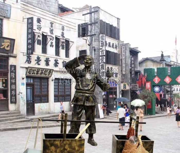 街头卖货郎人物铜雕雕塑